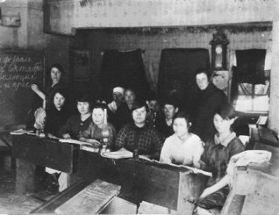 Тигильская  школа. Ликбез. 1927-1928гг.